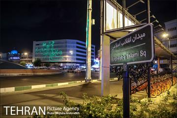 نورافشانی و نورپردازی لیزری به مناسبت عیدغدیر خم 2