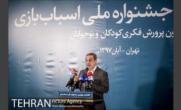 افتتاح جشنواره ملی اسباب بازی 21