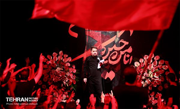 مراسم عزاداری هیئت ریحانه النبی در امام زاده صالح(ع)