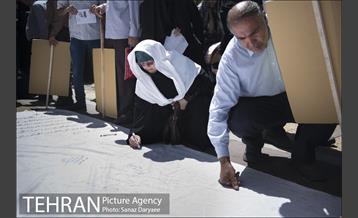 راهپیمایی روز جهانی قدس‎ 28