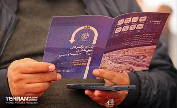 آیین افتتاح تقاطع غیر همسطح شهید آوینی 20