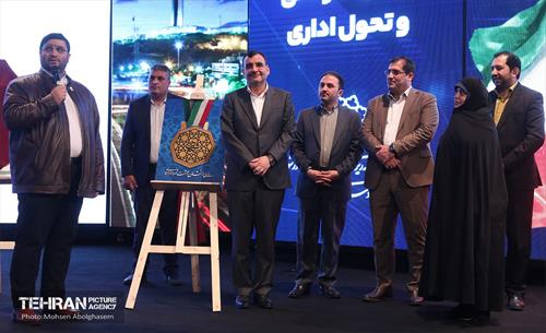 اختتامیه رویداد آموزشی شهرآموز 11