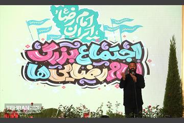 اجتماع بزرگ امام‌ رضایی‌ها - 1 20