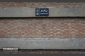 90 سال با سی مان ری  4
