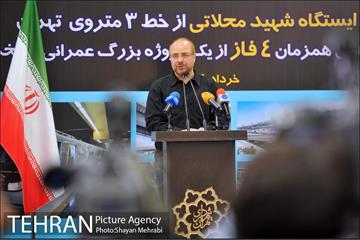 افتتاح ایستگاه شهید محلاتی از خط ٣ مترو 22