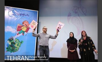 مراسم اختتامیه جشنواره یاد یار مهربان 5