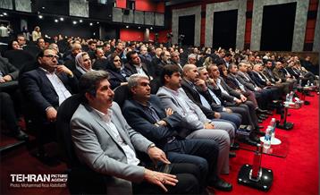 آیین بزرگداشت روز ملی منابع انسانی 1