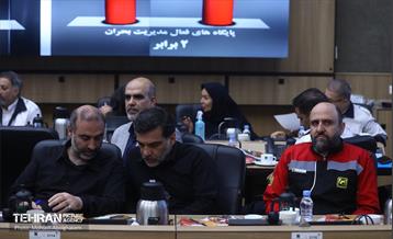هشتمین جلسه ستاد مدیریت بحران کلانشهر تهران 30