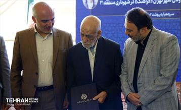 افتتاح مرکز توانمندسازی سالمندان شهر تهران «فراهنگ» در منطقه ۲۱ 4