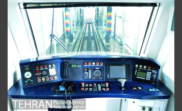 مترو واش تهران 8