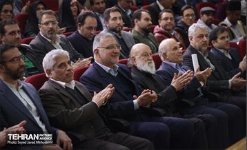 اختتامیه شانزدهیمن جشنواره بین‌المللی پژوهش و نوآوری در مدیریت شهری 24