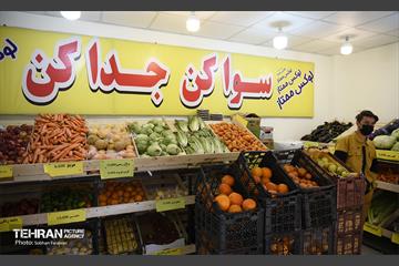 آیین بهره برداری از مجموعه گلماند، پسماند مارکت و پسماند بیمه 28