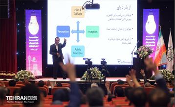 افتتاحیه چهارمین دوره رویداد «بارش» 24