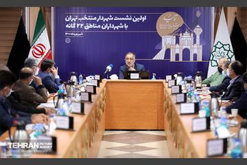 اولین نشست دکتر زاکانی شهردار تهران با شهرداران مناطق 22 گانه 34