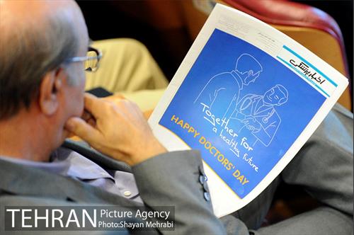 مراسم بزرگداشت روز پزشک با حضوزر شهردار تهران 13