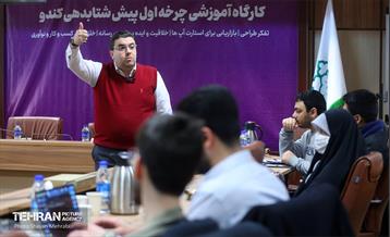 کارگاه آموزشی چرخه اول پیش‌شتابدهی کندو 16