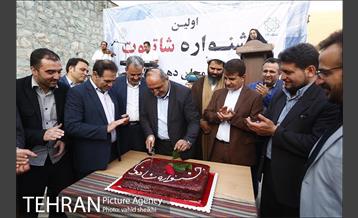 جشنواره شاتوت و محصولات محلی دهستان سولقان 24