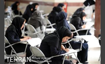 آزمون انتخاب یکصد کارشناس و متخصص شهرسازی و معماری 37