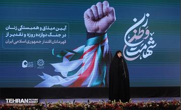 آیین میثاق و همبستگی زنان در جنگ 12 روزه 49