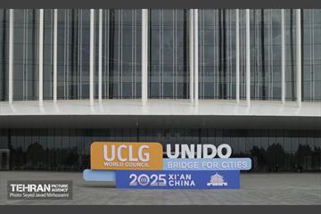 افتتاحیه مجمع جهانی اتحادیه شهرها و دولت‌های محلی UCLG 5