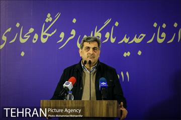 رونمایی از ناوگان جدید فروشگاه مجازی شهروند 17