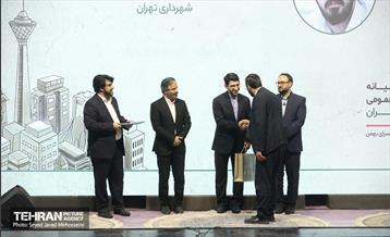 نشست سالیانه مدیران  روابط عمومی شهرداری تهران 8