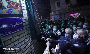 یادواره شهدا و گرامیداشت یاد شهید مدافع حرم مرتضی عبدالهی 35