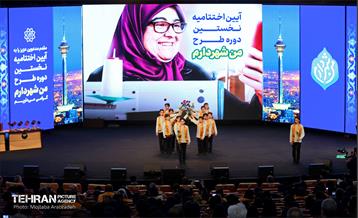 اختتامیه نخستین دوره طرح «من شهردارم» 36