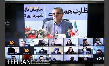 پانزدهمین سالروز تأسیس سامانه نظارت همگانی ١٨٨٨