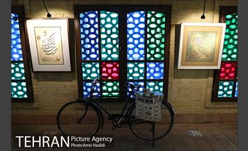 نمایشگاه خوشنویسی در سایه سار قرآن 1