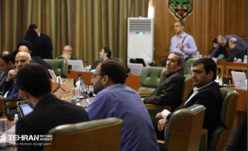 دویست‌و‌پنجاه‌وسومین جلسه شورای اسلامی شهر تهران 31
