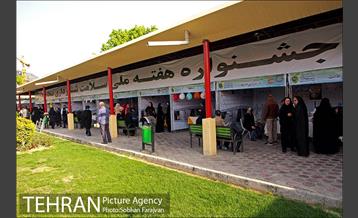 دهکده سلامت در بوستان رازی  4