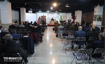 همایش دیده‌بان شفافیت و عدالت 21