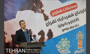 مسابقه شطرنج کارکنان شهرداری تهران 39