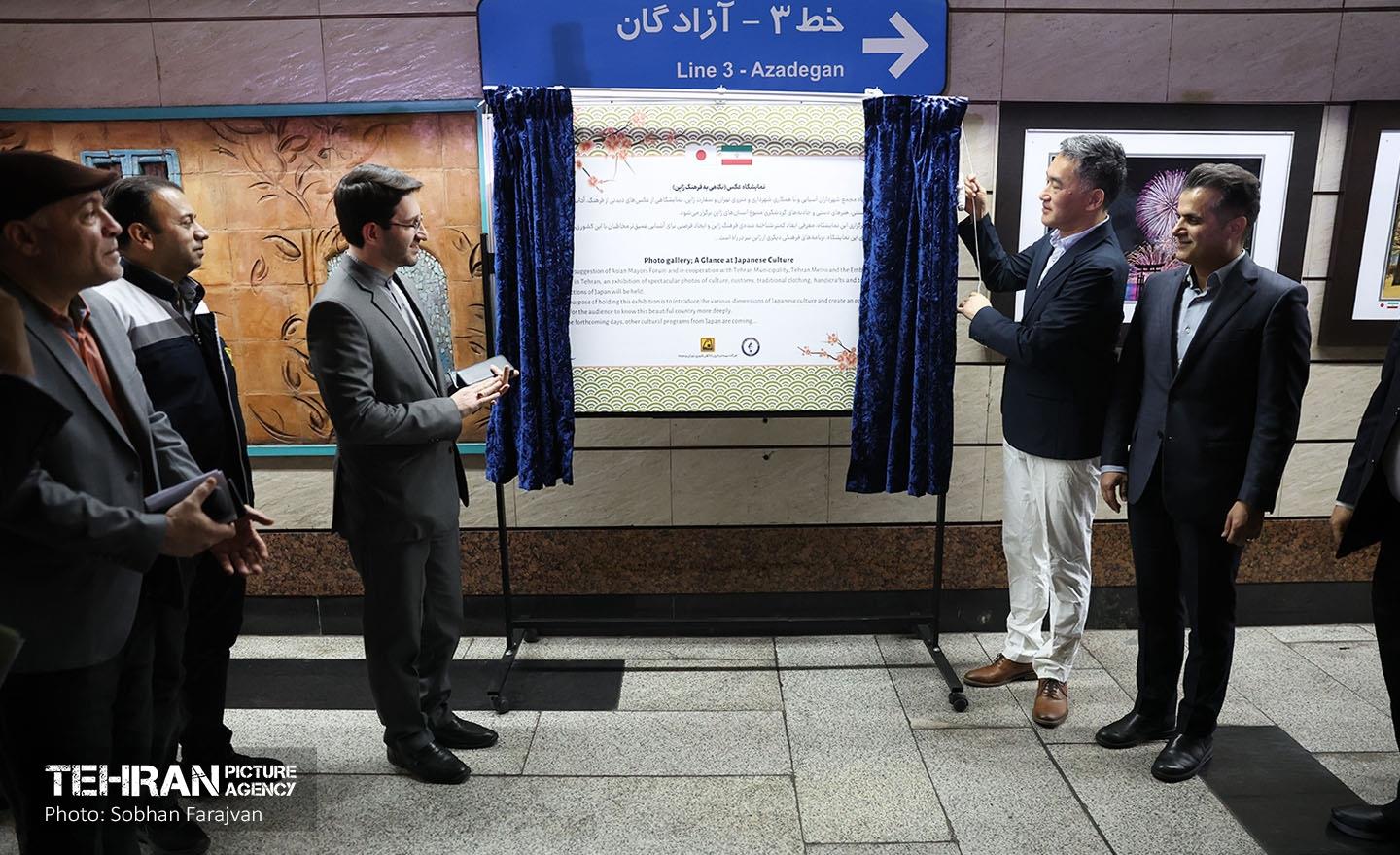 افتتاح نمایشگاه عکس «فرهنگ و آداب و رسوم ژاپن» 12