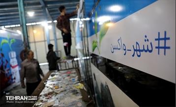 مراحل آماده سازى اکیپ هاى سیار واکسیناسیون شهردارى تهران 8