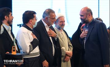 همایش تقدیر از ایثارگران سلامت