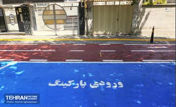 مسیر دوچرخه سواری منطقه 8