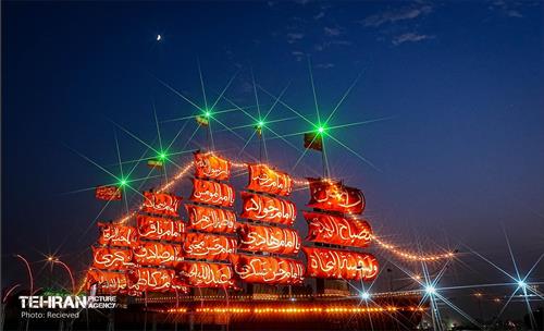 محرم شهر 40