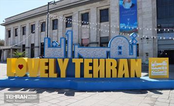 حال و هوای بهاری منطقه 11 18