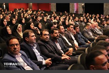 اولین همایش گردشگری از منظر حقوق شهری 11
