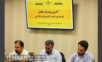 برسی آخرین پیشرفتهای توسعه پرداخت الکترونیک در تاکسی 4