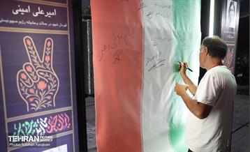 آیین یادمان «بچه‌های آسمان» 84