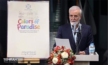 نمایشگاه آثار منتخب فستیوال بین‌المللی نقاشی کودکان «رنگ بهشت» 33