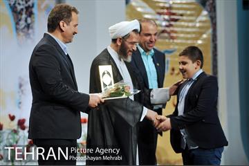 اختتامیه جشنواره قرآنی آیه های مهربانی 33