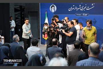دومین نشست خبری شهردار پایتخت