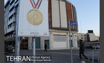 خیابان های تهران در آستانه چهلمین سالگرد انقلاب اسلامی 16