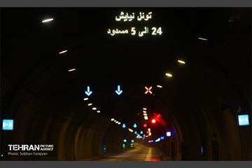 تعمیر و نگهداری تونل نیایش  43