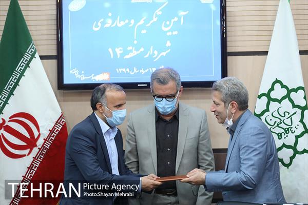 مراسم تکریم و معارفه هفت شهردار پایخت 39