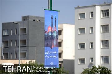 تهران در دهه کرامت  15